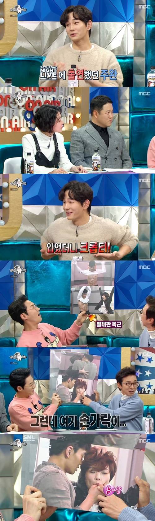 ‘라디오스타’ 온주완이 안영미와의 에피소드를 털어놓았다. 사진=MBC ‘라디오스타’ 방송캡처