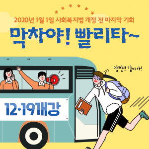 ©장원사이버평생교육원