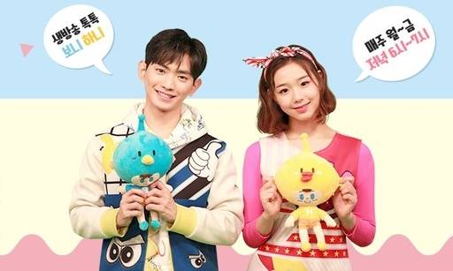 EBS 어린이 프로그램 ‘생방송 톡!톡! 보니하니’의 진행자인 가수 이의웅(왼쪽)과 버스터즈 채연(본명 김채연). EBS 홈페이지 캡처