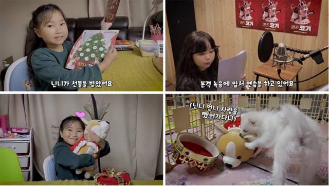 사진=‘간니닌니 다이어리’ 유튜브