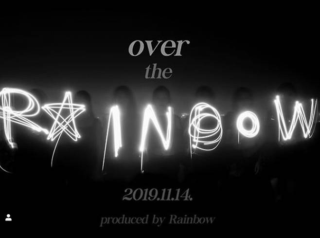 ▲ 10주년을 맞은 그룹 레인보우. 출처ㅣ김재경 인스타그램