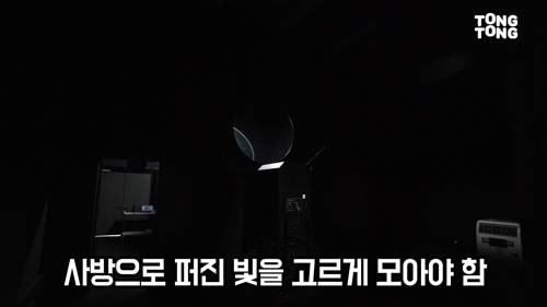 이것이 바로 소비자원에 마련된 광효율 측정 시험실. 어두우니 첨에는 눈에 뵈는 게 없다. (c) 통통리빙 컨슈머리포트