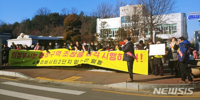 [의정부=뉴시스] 이호진 기자 = 12일 오후 경기 의정부시청 앞에서 장암동 수락리버시티 1·2단지 주민 50여명이 서울시로의 행정구역 편입을 요구하는 집회는 갖고 있다. 2019.12.12 asake@newsis.com