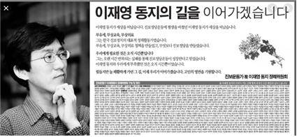 ▲ 당시 신문광고