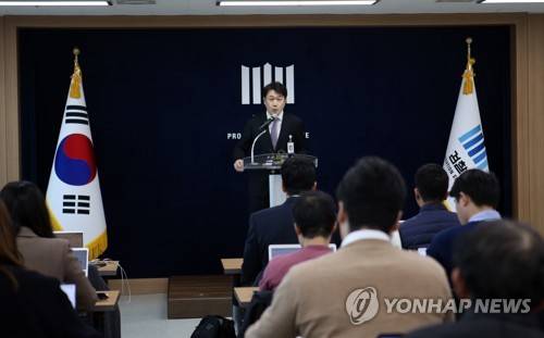 이춘재 연쇄살인 8차 사건 검찰 브리핑 [연합뉴스 자료사진]