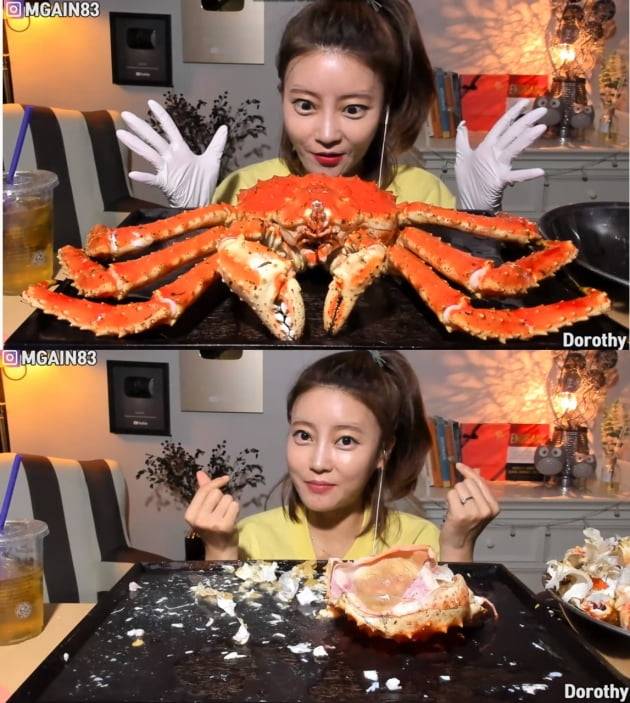 도로시 /사진=유튜브