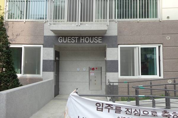 성남 고등지구 행복주택은 게스트하우스까지 마련해 입주자 만족도가 높다.