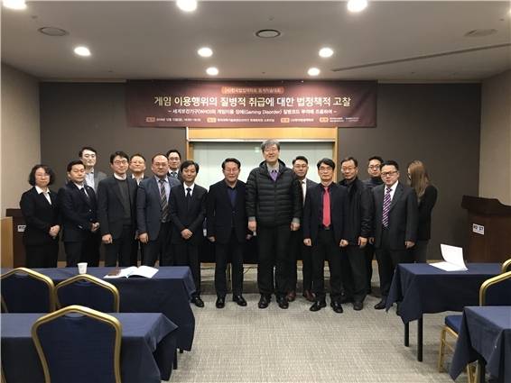 [사진=한국한국법정책학회]