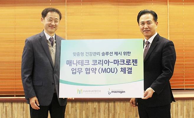 마크로젠 양갑석 대표(왼쪽)와 매나테크 코리아 노재홍 대표의 MOU 체결 모습