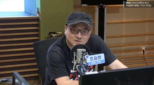 MBC 조승원 기자.