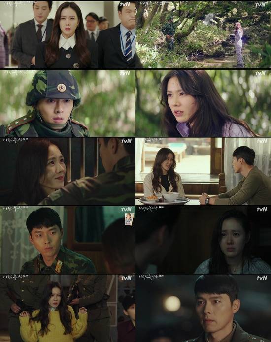 tvN '사랑의 불시착'이 북한을 미화했다는 혹평을 받고 있다. /tvN '사랑의 불시착' 캡처