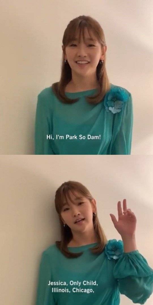 배우 박소담이 부른 '제시카 징글'. [유튜브 캡처]