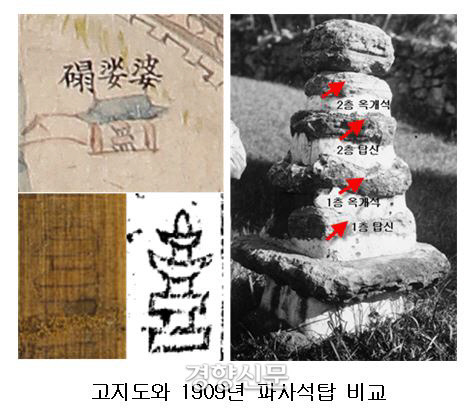 파사석탑을 그린 각종 고지도와 1909년 파사석탑 사진. 파사석탑은 2000년 동안 수많은 사람들의 손에 의해 훼손되었을 것이다. |전지혜의 논문에서