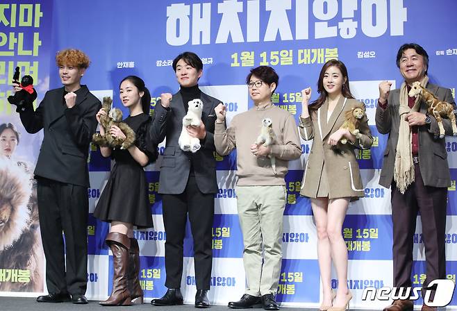 배우 김성오(왼쪽부터), 전여빈, 안재홍, 손재곤 감독, 강소라, 박영규가 18일 오전 서울 강남구 CGV압구정에서 열린 영화 '해치지않아' 제작보고회에 참석해 포즈를 취하고 있다. ‘해치지않아’는 망하기 일보 직전의 동물원 ‘동산파크’에 야심차게 원장으로 부임하게 된 변호사 ‘태수’와 팔려간 동물 대신 동물로 근무하게 된 직원들의 기상천외한 미션을 그린 작품이다. 2019.12.18/뉴스1 © News1 권현진 기자