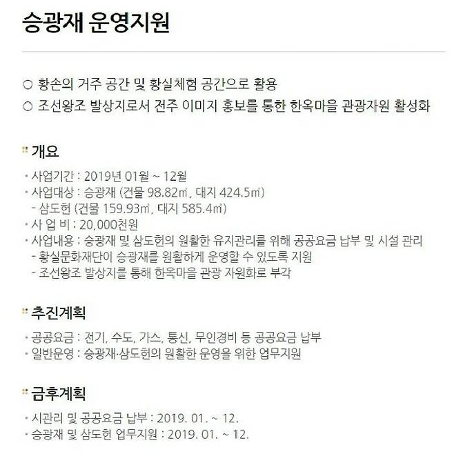 강의료재단의 이미지