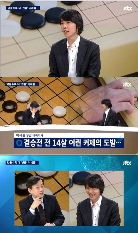 /사진=JTBC 'JTBC STAR' 방송 화면 캡처 (좌 손석희 우 이세돌)