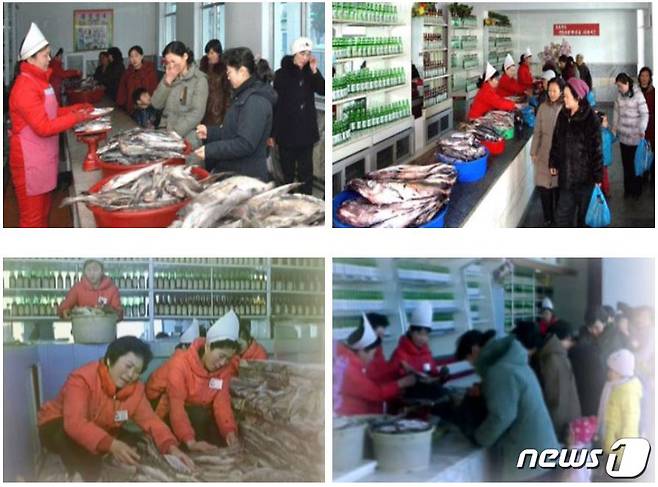 북한 선전매체 '조선의 오늘'이 19일 김정은 국무위원장이 보낸 물고기를 받은 주민들의 사진을 공개했다.('조선의 오늘' 캡처)© 뉴스1