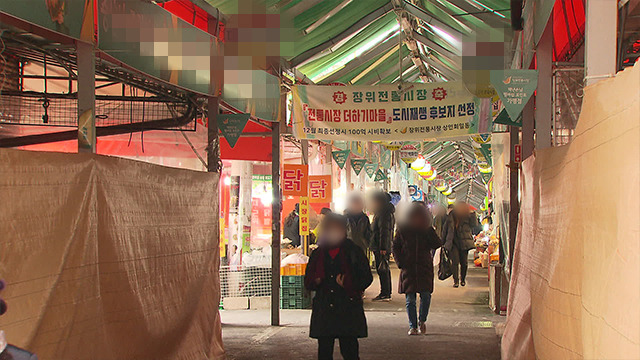 서울 성북구 장위전통시장. 재개발구역에 들어간 시장 내 상당수 점포는 철거한 상태고, 일부만 남아 영업 중이다.