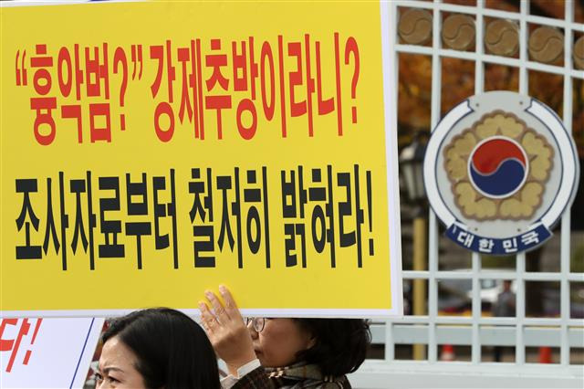 ‘탈북자들이 생각하는 대한민국은?’ - 북한인권단체총연합회원들이 12일 오전 서울 세종대로 정부서울청사 앞에서 기자회견을 열고 지난 7일 북한 강제 추방 사건을 규탄하고 있다.이들은 이날 기자회견을 통해 “대한민국으로 귀순한 두 명의 20대 청년이 북한으로 강제 추방된 사건은 현 정권의 반인륜적 행태”라고 밝히고, 정부를 규탄했다. 2019.11.12/뉴스1