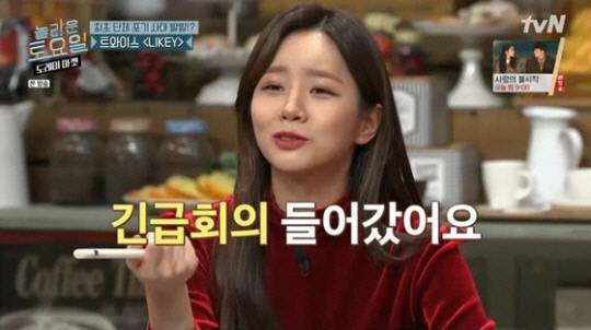 tvN ‘놀라운 토요일 - 도레미 마켓’