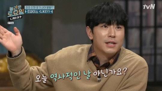 tvN ‘놀라운 토요일 - 도레미 마켓’