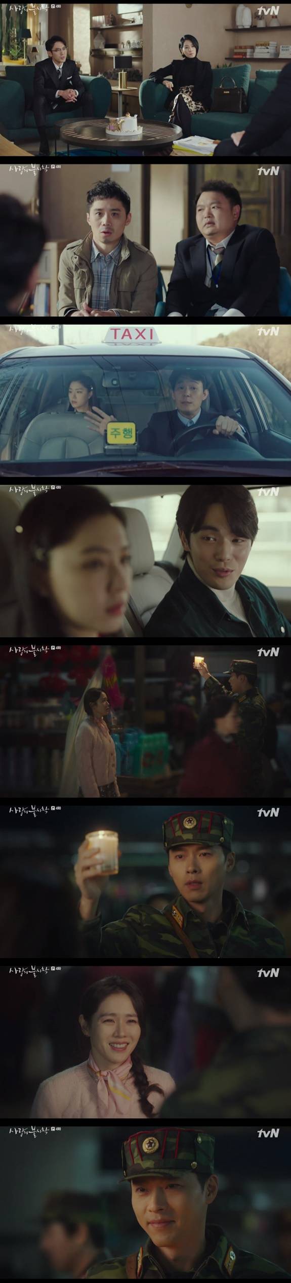 /사진=tvN '사랑의 불시착' 방송화면 캡처