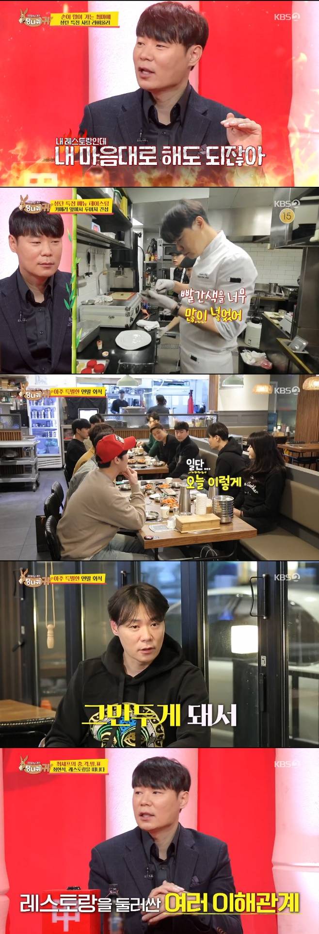 사장님 귀는 당나귀 귀