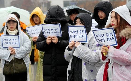지난 1일과 2일 국회에서 열린 만18세 공직선거법 찬(위)·반(아래) 시위. [연합뉴스]