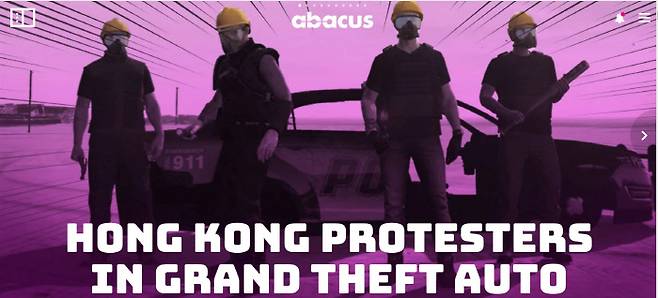GTA5 온라인에서 홍콩 시위대 복장을 한 게임 캐릭터들. 애버커스 캡처