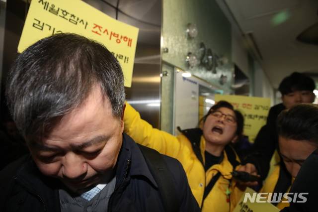 [서울=뉴시스] 박미소 기자 = 416가족협의회 회원들이 24일 오전 서울 중구 사회적참사 특별조사위원회 앞에서 김기수 변호사가 제50차 전원위원회에 참석하는 것을 저지하고 있다. 2019.12.24. misocamera@newsis.com