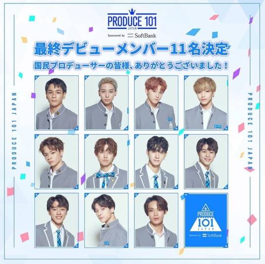 ▲ '프로듀스101' 일본판 '프로듀스101 저팬' 데뷔조 JO1이 한국에서 데뷔를 준비 중이다. 출처| '프로듀스101 저팬' 인스타그램