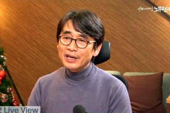 24일 유시민의 알릴레오 라이브 캡처