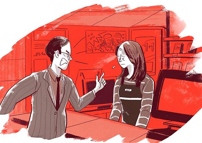 아이클릭아트 제공