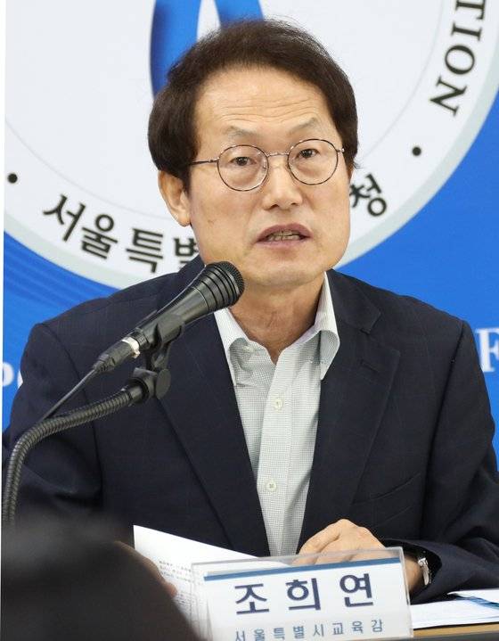 서울시교육청은 학생들의 성취 과정을 다면적으로 평가하기 위해 올해부터 수행평가 등 평가 비중을 50%로 확대했다. 조희연 서울시교육감이 지난 6월 1주년 성과와 향후 3년의 비전을 발표하고 있다. [뉴스1]