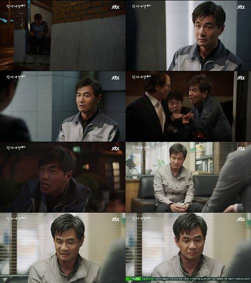 배우 손경원이 ‘검사내전’에서 임금체불 피해자에서 살인사건 피의자로 전락하는 비극적인 결말 맞이했다.  사진=JTBC ‘검사내전’ 방송캡처