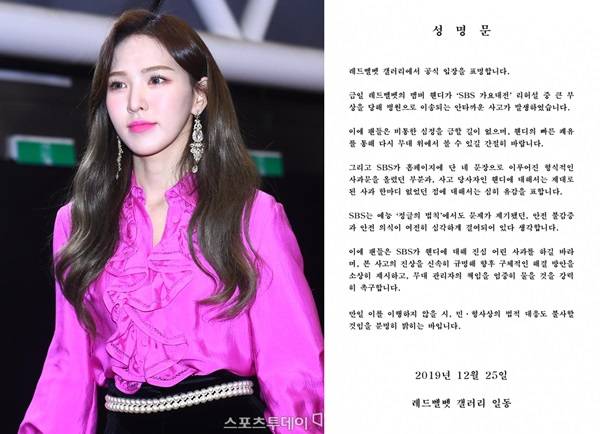 2019 SBS 가요대전, 웬디 부상 / 사진=DB, 레드벨벳 갤러리