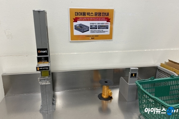 대여용 장바구니 운영 방침을 알리는 안내문이 붙어있는 자율포장대. [사진=이현석기자]