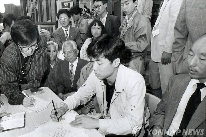 1991년 당시 사전구속영장이 발부된 강씨가 필적을 보여주고 있다. (사진제공=연합뉴스)