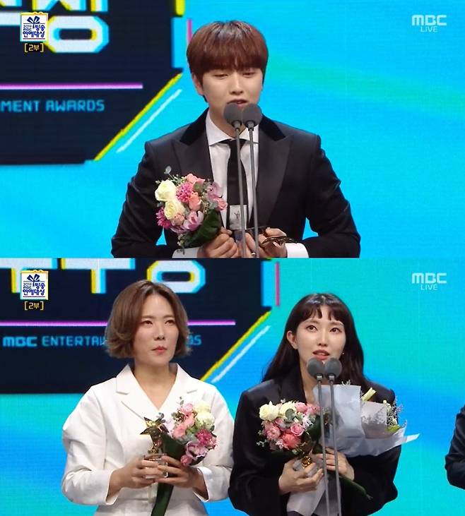 '2019 MBC 방송연예대상' © 뉴스1