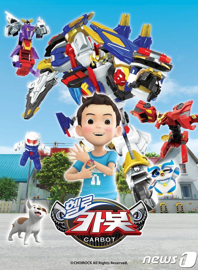 헬로카봇 시즌8 '유니버스' 포스터(초이락컨텐츠팩토리 제공)© 뉴스1