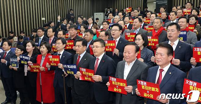 황교안 자유한국당 대표, 심재철 원내대표, 국회의원들이 30일 서울 여의도 국회에서 열린 의원총회에서 공수처법 반대 구호를 외치고 있다. 2019.12.30/뉴스1 © News1 김명섭 기자
