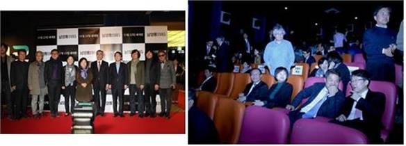 ▲<남영동 1985> 시사회