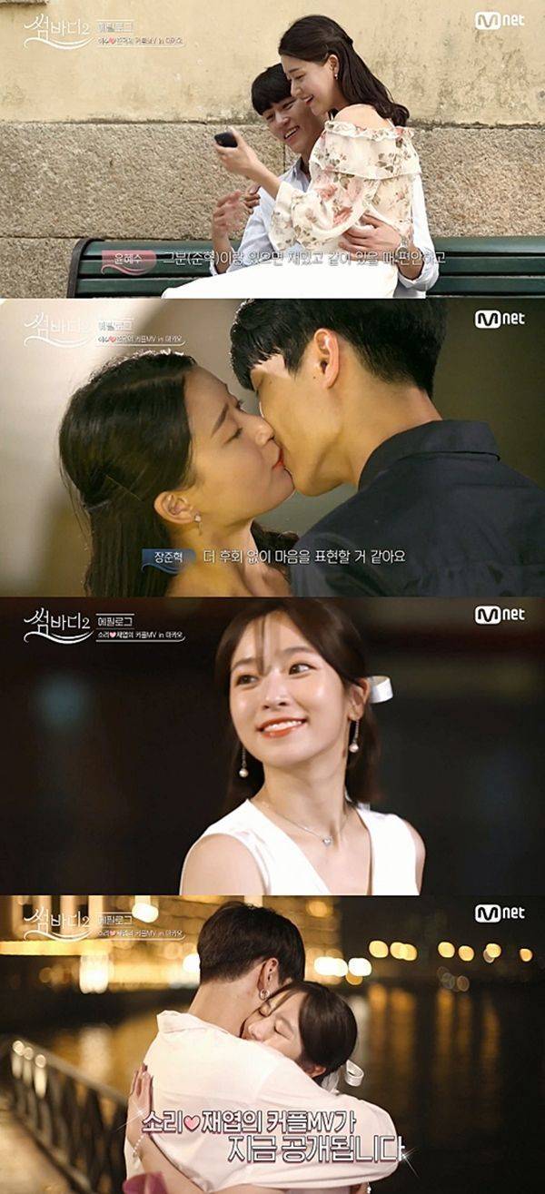 썸바디2 / 사진=Mnet 방송 캡처