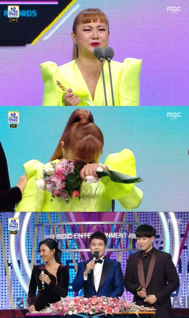 /사진='2019 MBC 방송연예대상' 방송화면 캡처