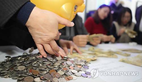'전주 얼굴 없는 천사'의 기부금 [연합뉴스 자료사진]