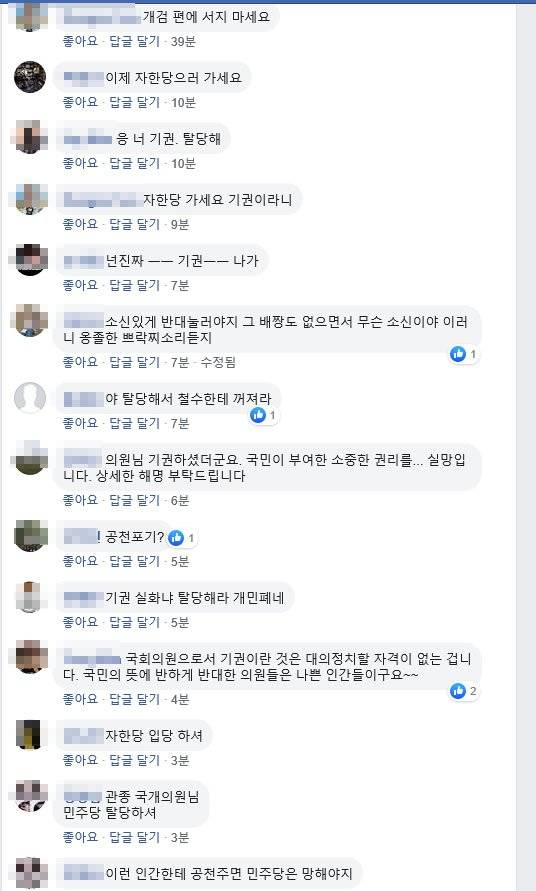금태섭