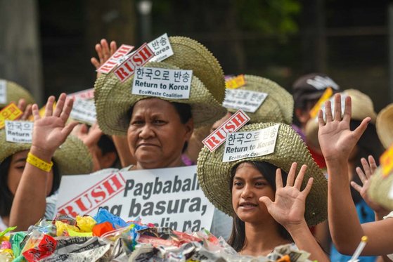 지난해 11월 필리핀 140여 개 환경운동단체 에코웨이스트연합(EcoWaste Coalition) 소속 환경운동가들이 '한국산 플라스틱 쓰레기'의 조속한 반송을 촉구하는 시위를 벌이고 있다. [사진 그린피스]