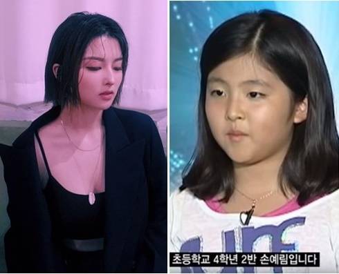 손예림. 사진 엔터테인먼트 뉴오더 제공. 엠넷 캡처