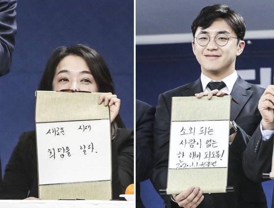 더불어민주당 영입 인재 1호인 최혜영 장애인식개선교육센터 이사장(왼쪽)과 2호인 원종건 씨. [중앙포토]