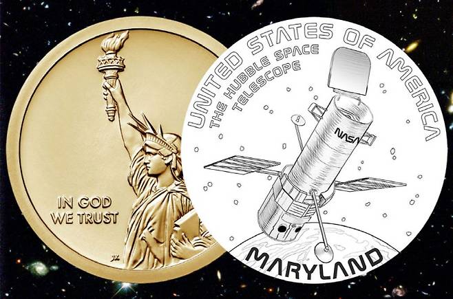 미국 조폐국이 올해 새롭게 발행할 예정인 허블 우주망원경 30주년 기념주화 시안. [사진 제공 = 미국 조폐국]